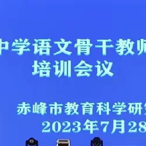 共教共学共研讨，同思同学同进步