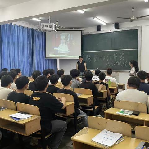 防范非法集资从我做起——湖南高尔夫旅游职业学院