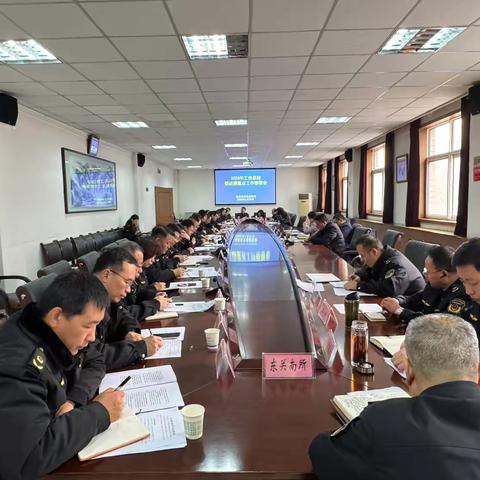 碑林区市场监管局召开2024年工作总结暨近期重点工作部署会