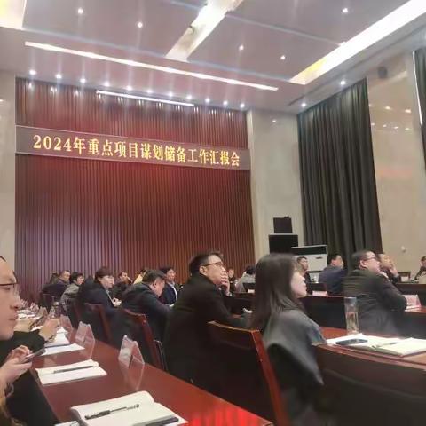 发改委11月13日-11月19日工作动态