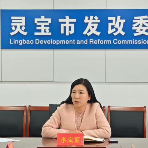 发改委12月4日-12月10日工作动态