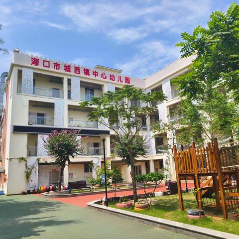 小学初体验 衔接零距离——海口市城西镇中心幼儿园大班组参观小学活动