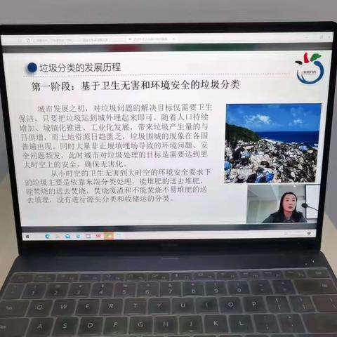 张家村街道延康社区观看学习第71期生活垃圾分类市民直播课