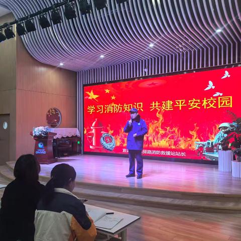 雁塔大队石驿路小型站深入辖区雁塔区第九幼儿园开展消防安全培训活动