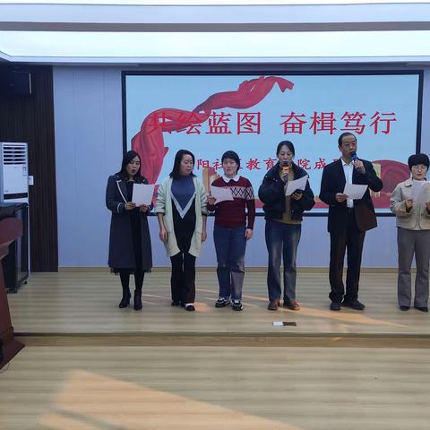 共绘蓝图，奋楫笃行——宜阳开放大学迎新年茶话会暨宜阳社区教育学院成果展成功举办