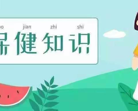 快乐夏天，健康“童”行—多彩幼儿园夏季传染病预防小知识