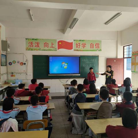 “课例研讨助教学，经验交流共成长”——《小学低段学生数学问题解决能力培养的研究》集中研讨交流活动