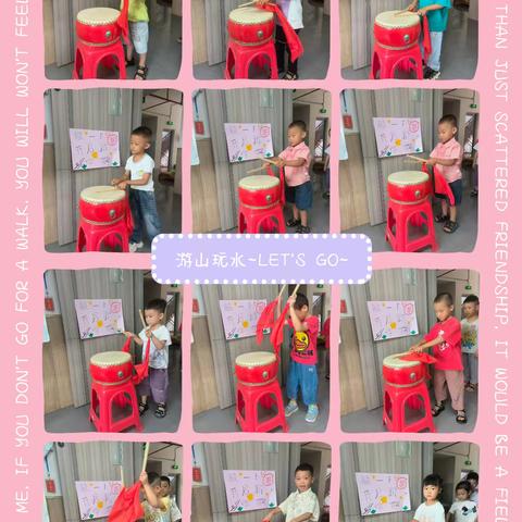 荣升幼儿园9月精彩回顾