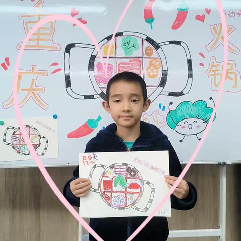 荣升幼儿园11月活动集锦