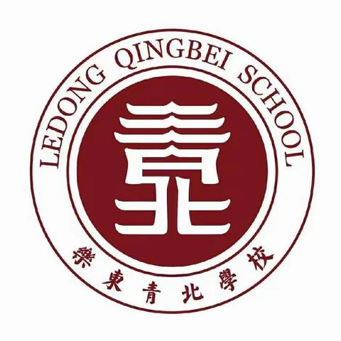 学习雷锋好榜样——二年1班开展学雷锋主题活动