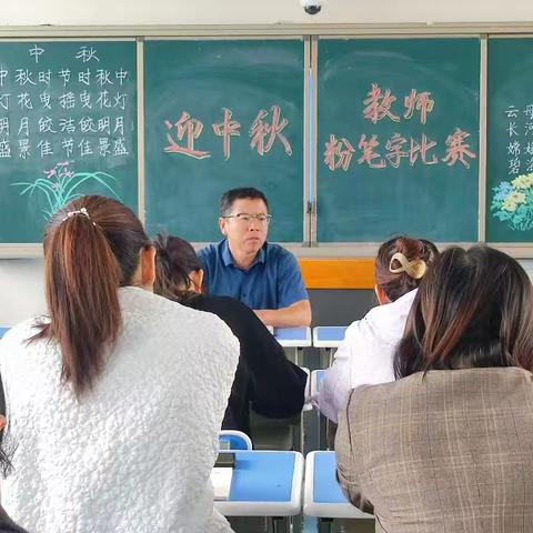 粉笔寄情  喜迎中秋  ——古河乡阁楼坨学校教师粉笔字比赛