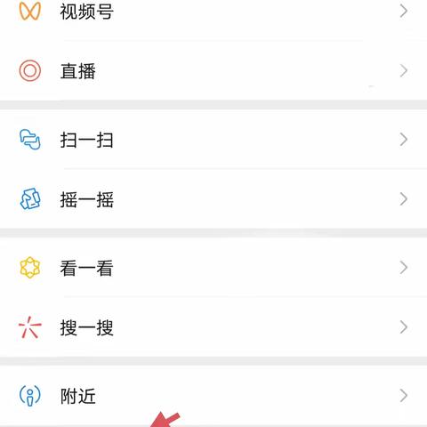 不想下载APP？工行小程序为您节省空间～