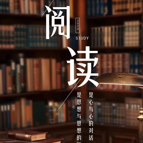 撷一缕书香·享阅读之美——水源乡小学中塅片区教师读书分享会