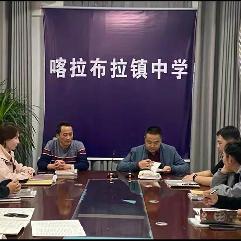 关于新源县道德与法治教师研读《习近平新时代中国特色社会主义思想读本》活动总结