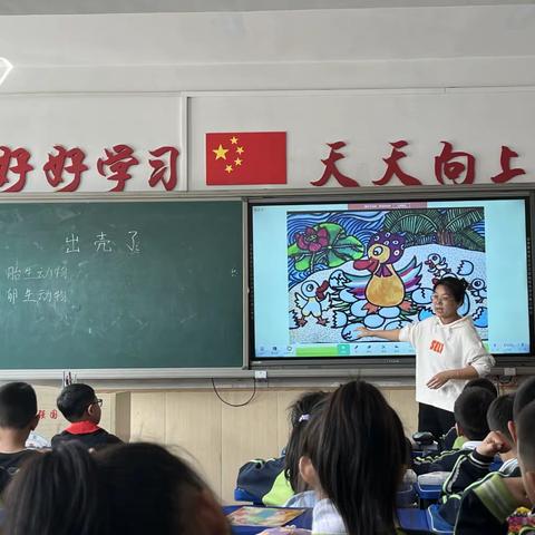 【聚焦“双减”】践行新课标理念，发展核心素养——记托县第二小学音体美课堂教学赛课活动