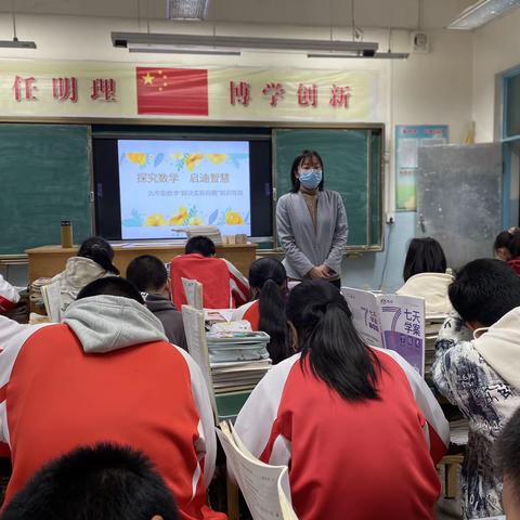 探究数学 启迪智慧
                     ——石河子141团中学九年级数学“解决实际问题知识竞赛”