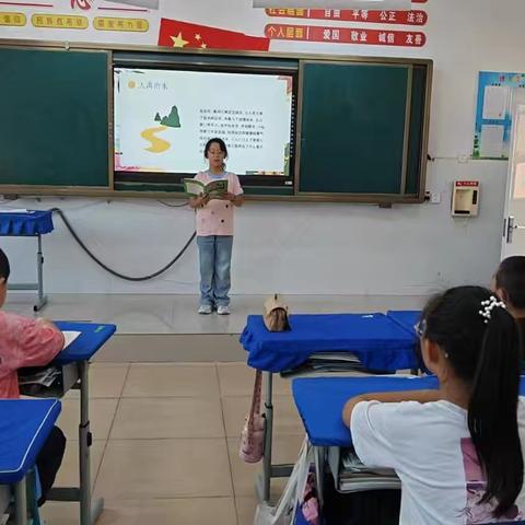 松山八小四年四班——﻿读书交流会：在分享中遇见思想的光