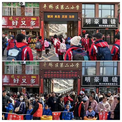 为爱执勤 为学护行 ---记平桥区二小二（2）班爱心执勤日