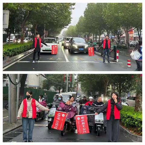 风雨中的“红衣卫士” ‍记三（2）班 爱心执勤&道德班级日