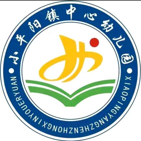 “品味三月三•共话家乡情”——兴宾区小平阳镇中心幼儿园2025年三月三系列活动