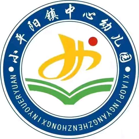 时光有你❤️，快乐成长🌻——小平阳镇中心幼儿园中二班期末回顾