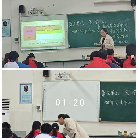 “教研无止境，成长不延期”——大朝山东镇中学初中部开展新教师成长汇报研讨活动