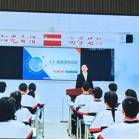 同学同研共学共长