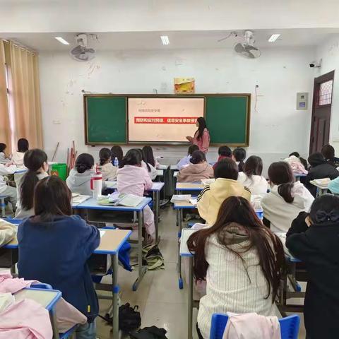 “守护网络安全，呵护精神家园”——吴忠市朝阳小学一年级家长志愿者进课堂活动侧记（三）