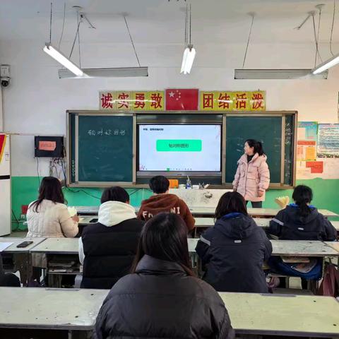 乘教研之风 展数学之美 —清河集小学数学教研活动