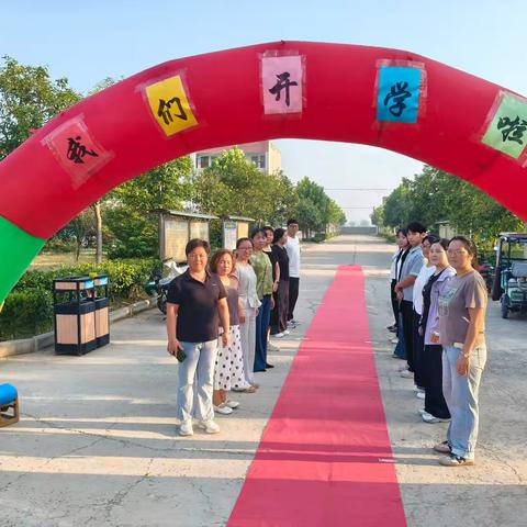 新学期，新起点，欢乐启航！