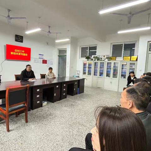 双向奔赴，共育花开 ‍——庙上小学家长进校园活动