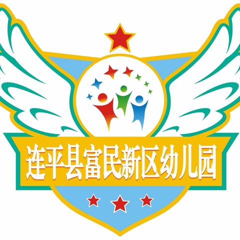 春风四月暖，正是读书时——连平县富民新区幼儿园读书节活动暨幼儿绘本故事演讲总决赛