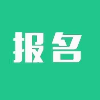 邢台翰林高级中学2024年春季插班生招生公告