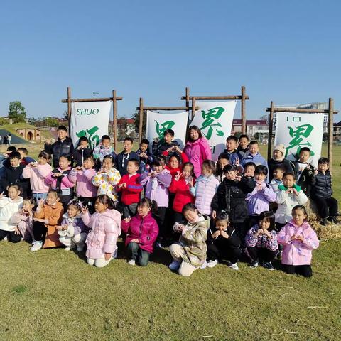 研学旅行促成长，行走研学亦课堂 ——2023崇德小学一（7）班南湖农场研学实践活动