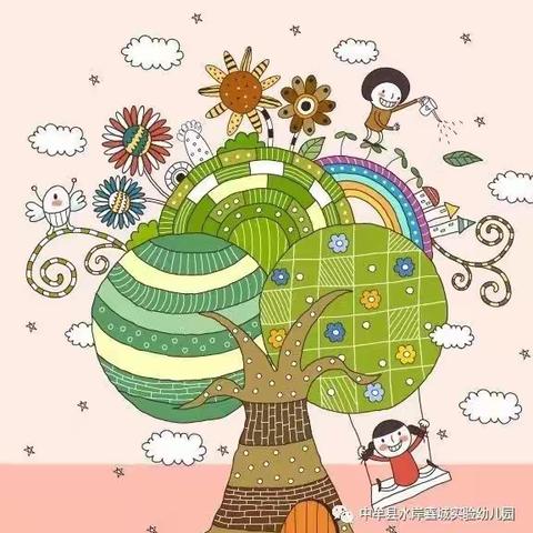 健康相伴，清凉过夏！---幼儿园夏季保健知识温馨提醒