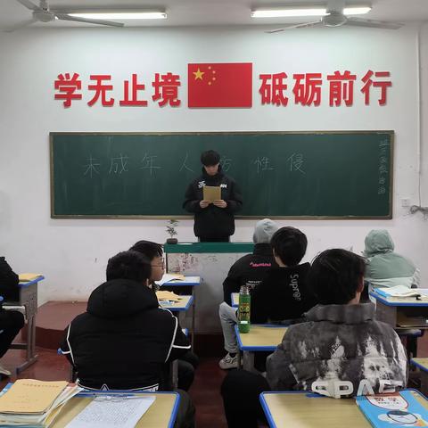 学生防性侵教育方案