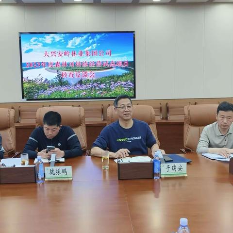 生态修复管理科的简篇