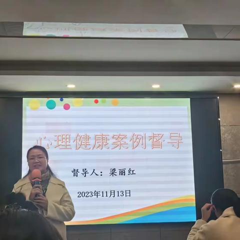 【名师指引 扬帆起航】贵港市港北区教师心理健康教育培训