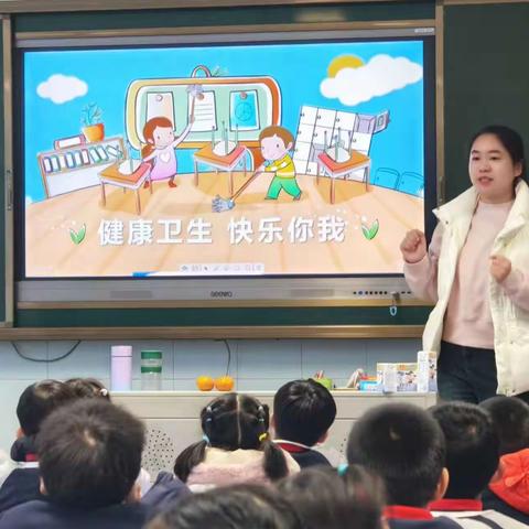 讲卫生爱健康，家校携手育成长——孝感市实验小学广场校区一（8）班家长进课堂活动