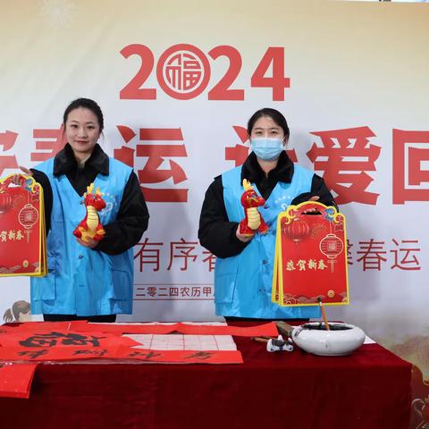 用实际行动温暖旅客回家路