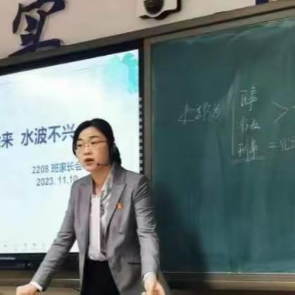 以爱为伴，快乐成长——长郡双语年级组2208班八上期中团建