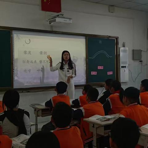 【清廉学校建设】深耕细作 笃行致远 ——溱水路小学高年级语文达标课