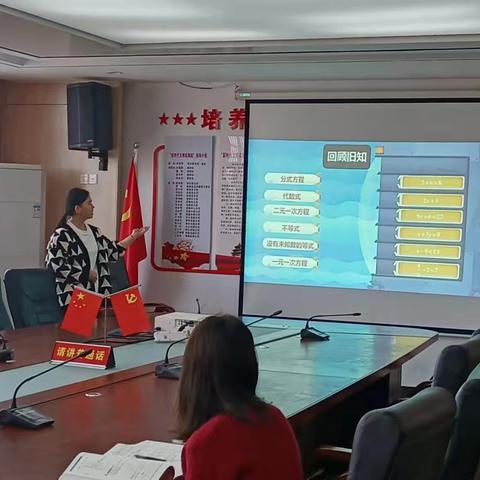 “聚”集体智慧，“备”精彩课堂 东乡区第四中学初中数学组11月份集体备课活动集锦