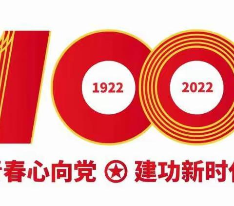 关于面向广大团员和青年开展学习贯彻习近平新时代中国特色社会主义思想主题教育的通知