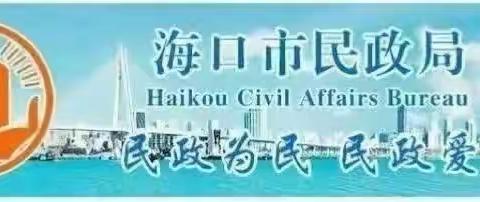 市民政局到旧州镇红卫村开展新春送温暖慰问活动