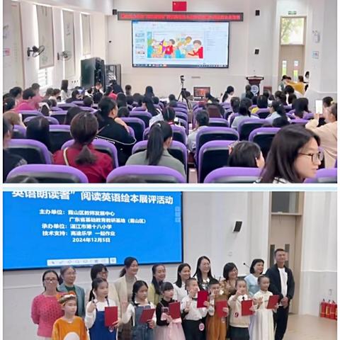 霞光璀璨 英语之声