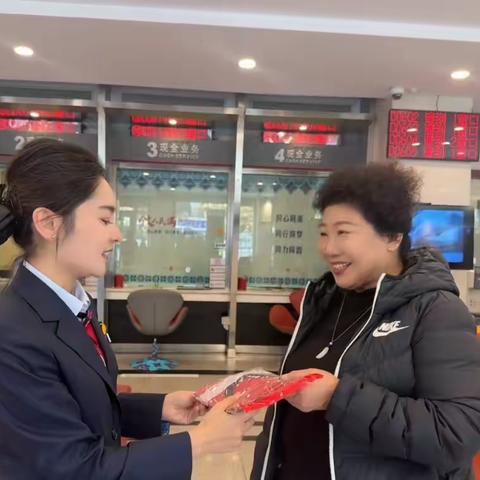 乌鲁木齐分行二道桥支行开展重阳节“银龄知识问答有礼”活动