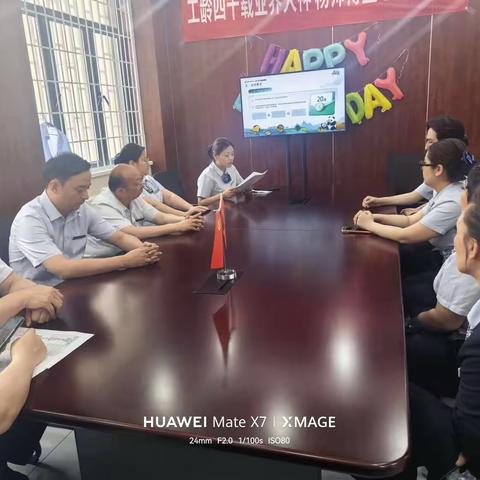 胜利路支行开展“我眼中的好服务”主题分享会