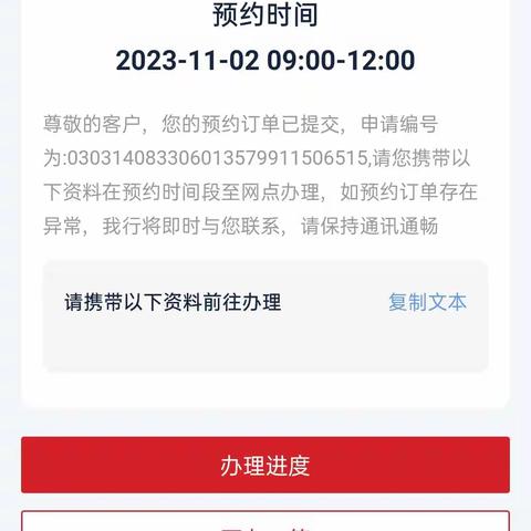 福建晋江磁灶支行完成首笔网点运营改革对公现金存款业务场景测试