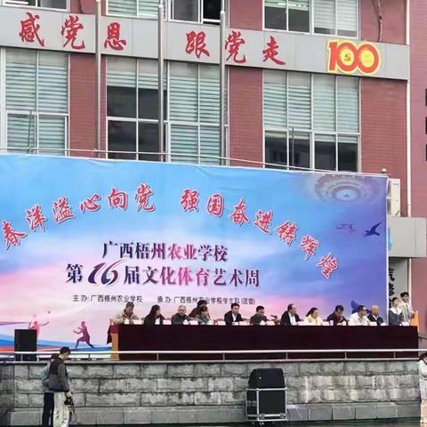 “青春洋溢心向党，强国奋进铸辉煌”23升学3班高一运动会（总集）